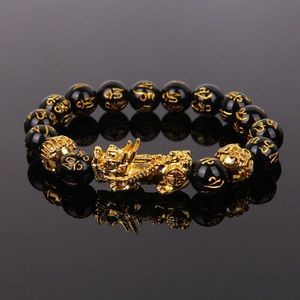 Feng Shui Obsidian Wealth Braclet